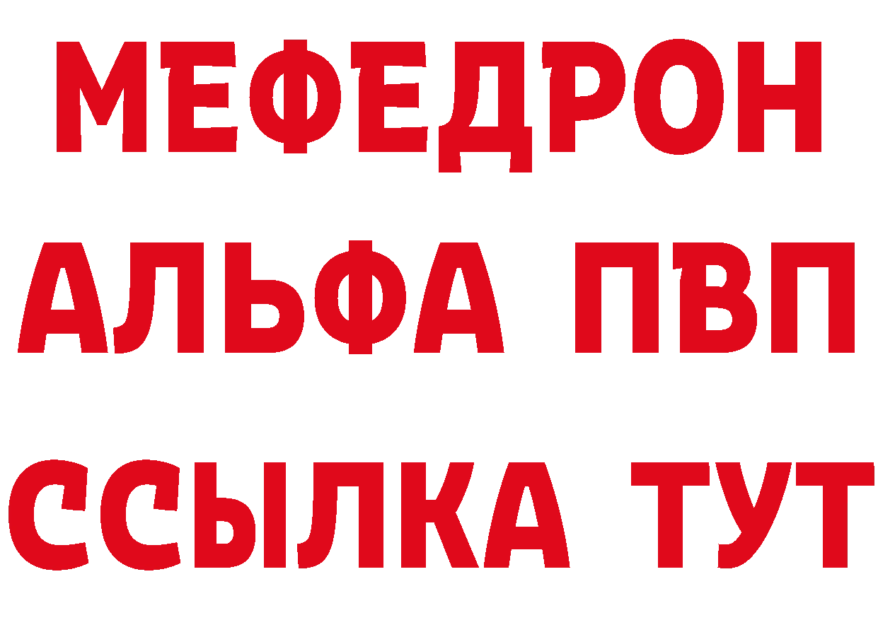 БУТИРАТ буратино маркетплейс площадка мега Новосибирск