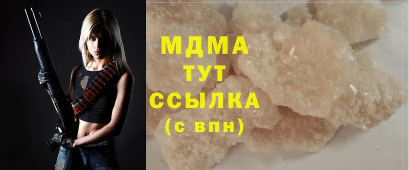 МДМА crystal  Новосибирск 