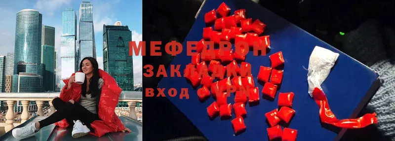 МЯУ-МЯУ кристаллы  мега зеркало  Новосибирск 